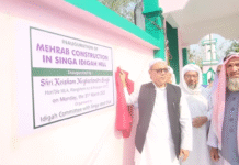 Shri K. Meghachandra Singh Inaugurates Mehrab Idgah at Singa Ngangjing, Extends Eid Greetings.