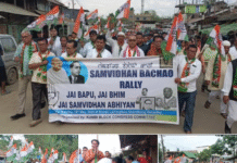 Thousands Join ‘Samvidhan Bachao Rally’ Led by Shri Meghachandra Singh at Kumbi.